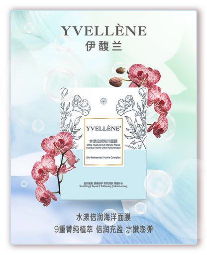 YVELLÈNE Ultra Hyaluronic Marine Mask